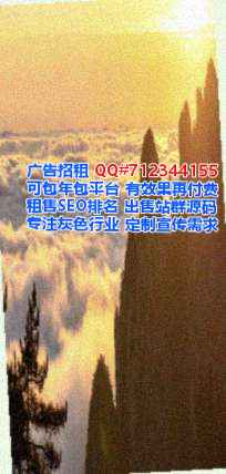 松阳孕母医学检验事务所